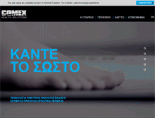 Tablet Screenshot of comex.gr