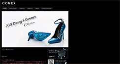 Desktop Screenshot of comex.jp
